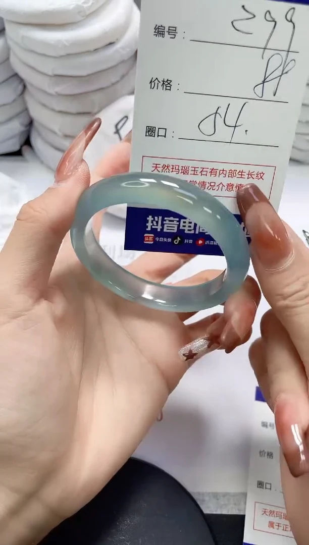 未镶嵌手镯玛瑙/玉髓299