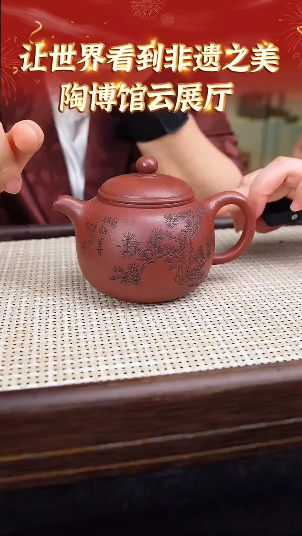 茶壶紫砂80  宜兴紫砂让世界看到 底槽青