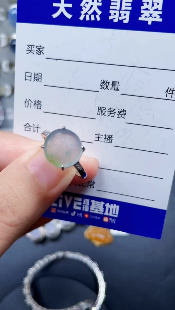 银S925镶嵌戒指翡翠47