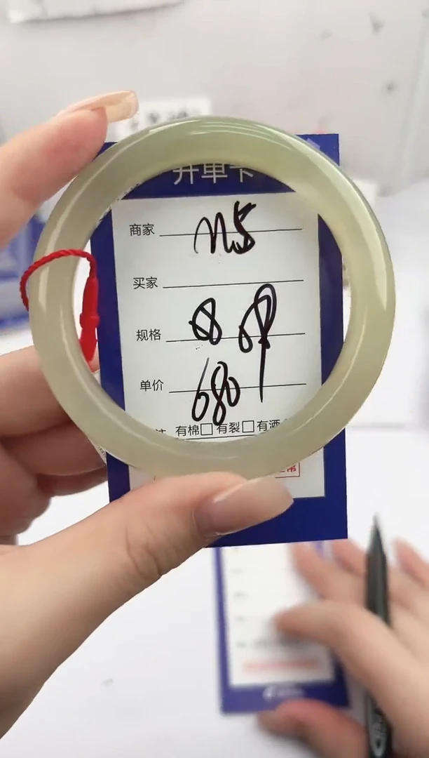 未镶嵌手镯和田玉微色差M5