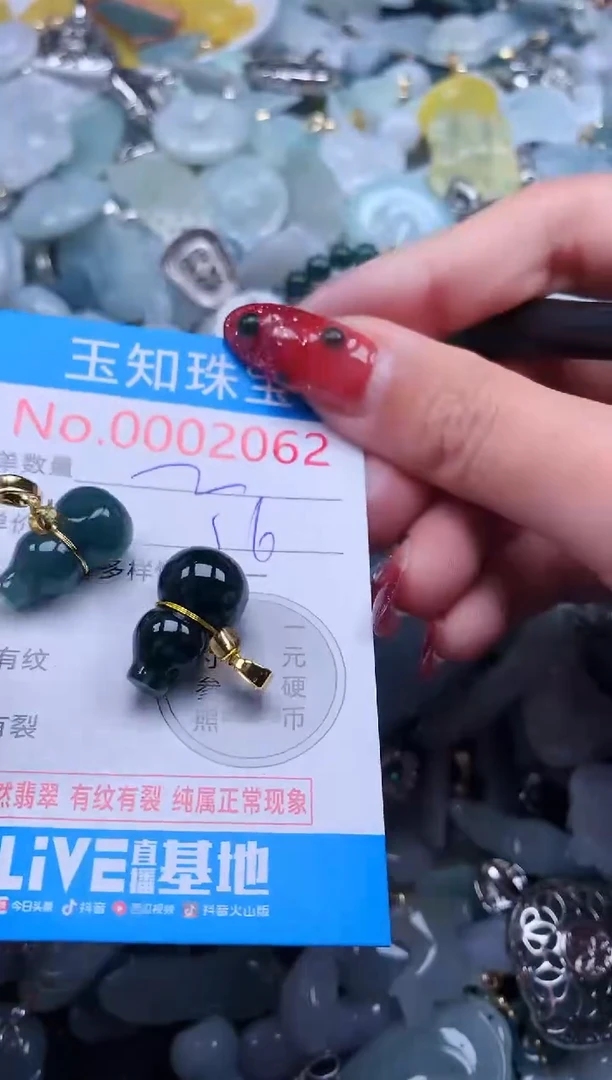 【闪购商品】翡翠吊坠(不含链)未镶嵌2062