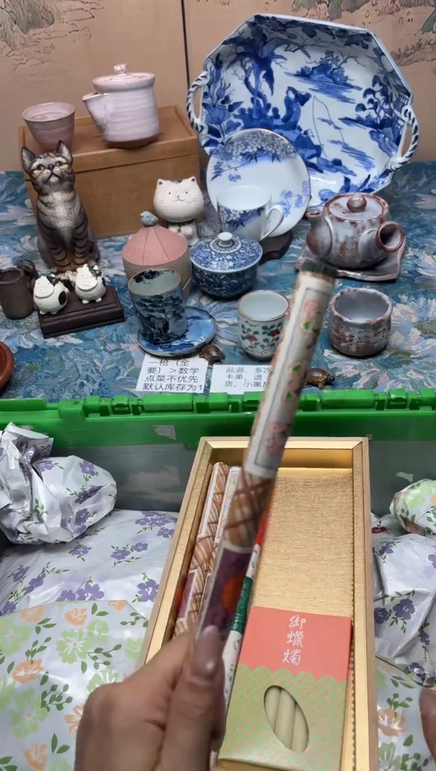 线香啊*向 啊欧