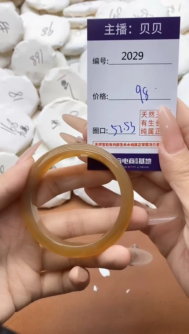 【闪购商品】玛瑙/玉髓手镯未镶嵌2029