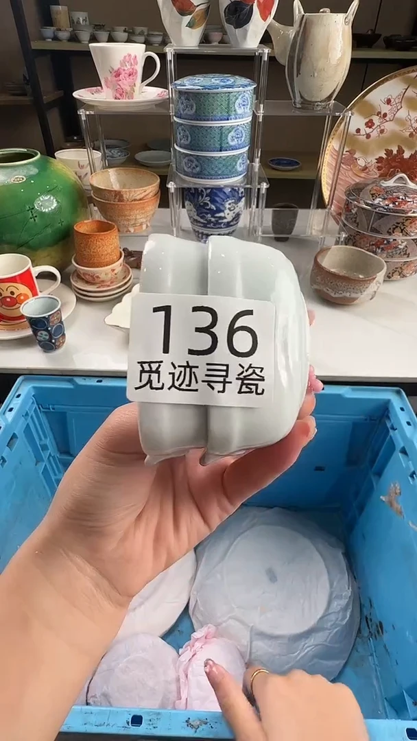 瓷片**感谢您的支持选购！