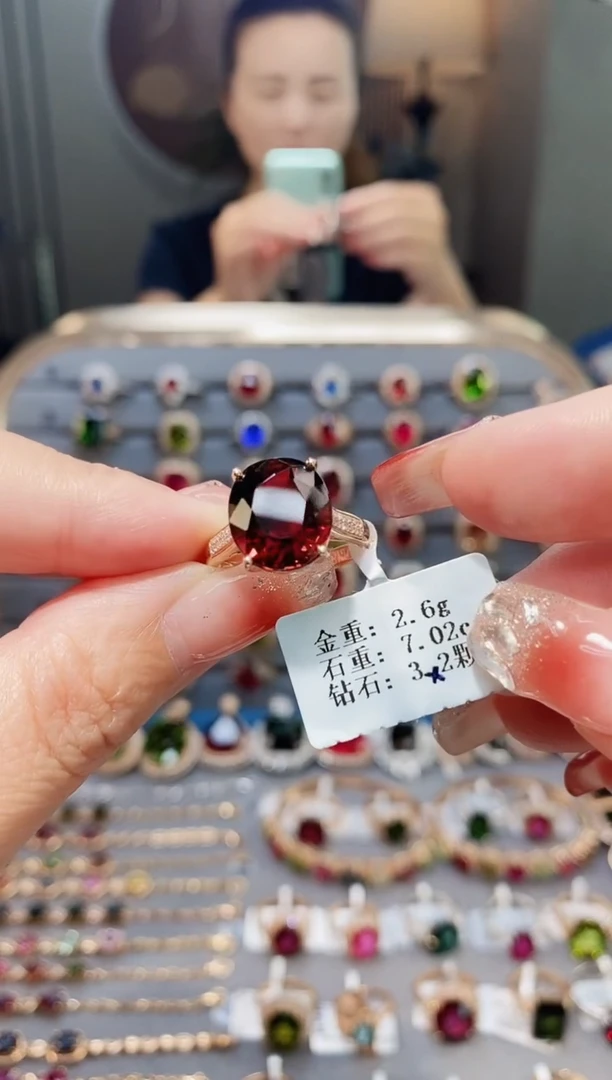 18K金镶嵌戒指碧玺7.02.