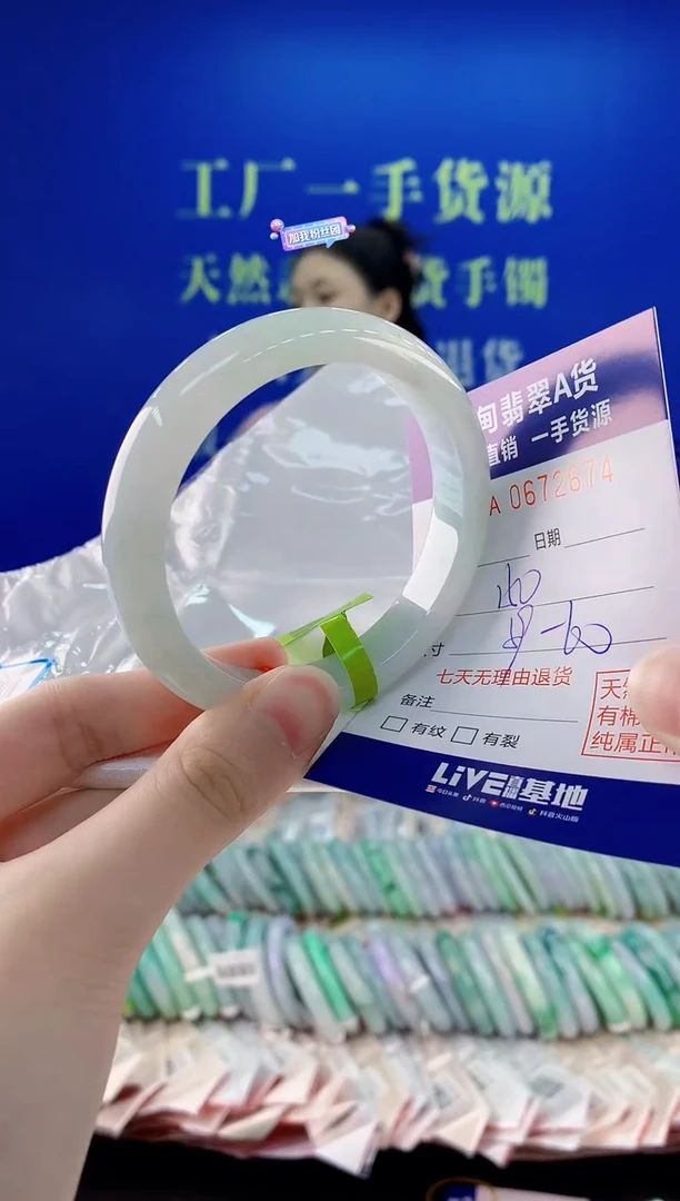 未镶嵌手镯翡翠74
