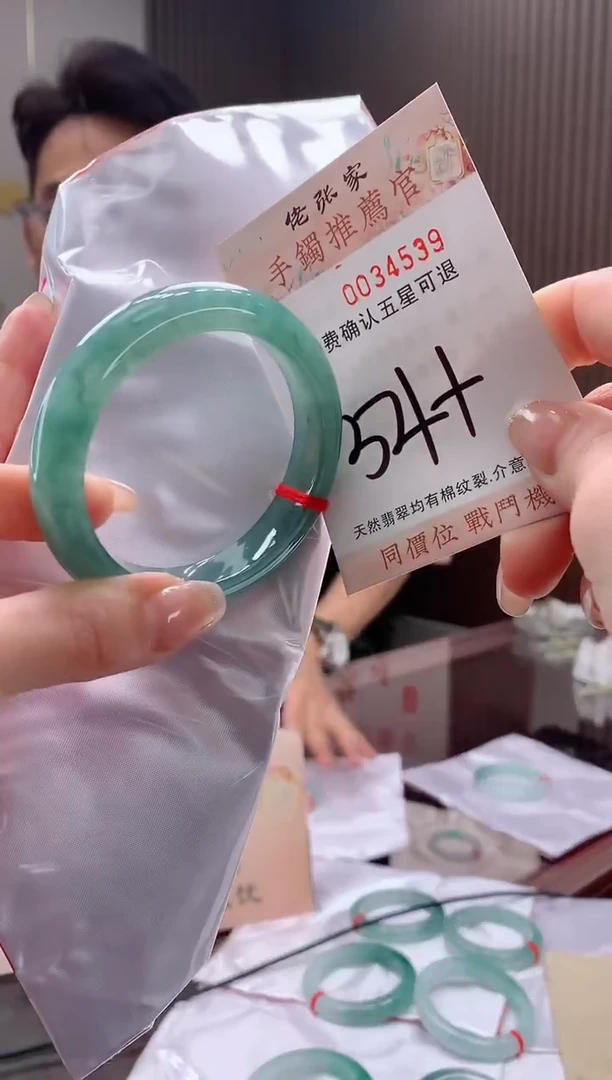 未镶嵌手镯翡翠天然缅甸A货翡翠