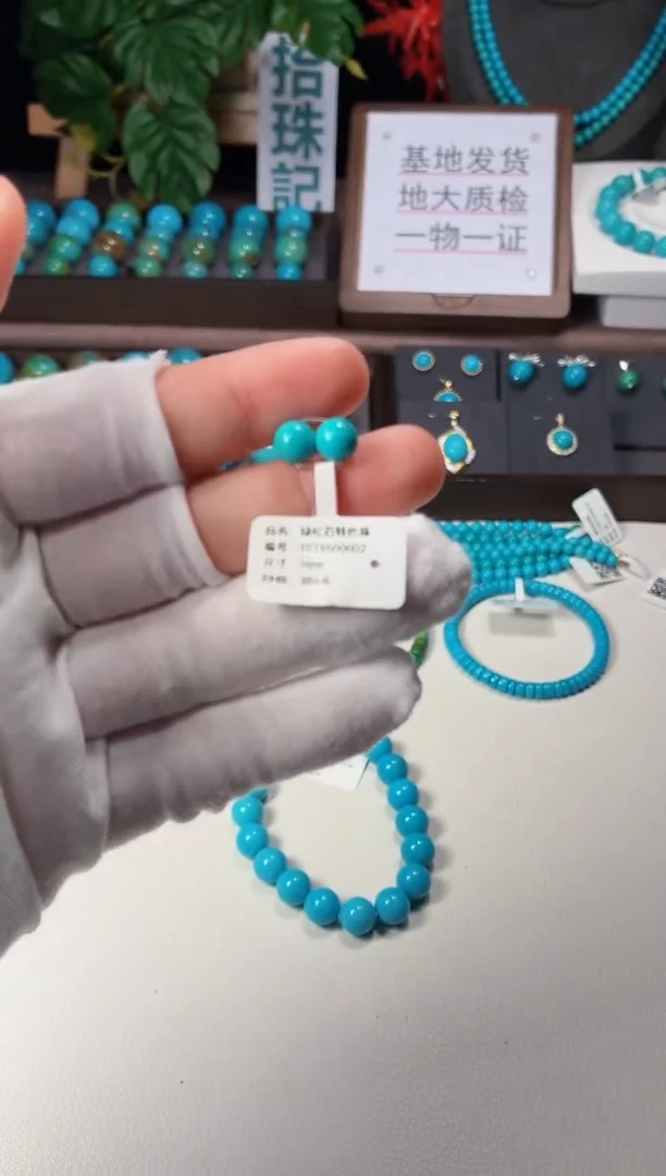 未镶嵌绿松石吊坠1