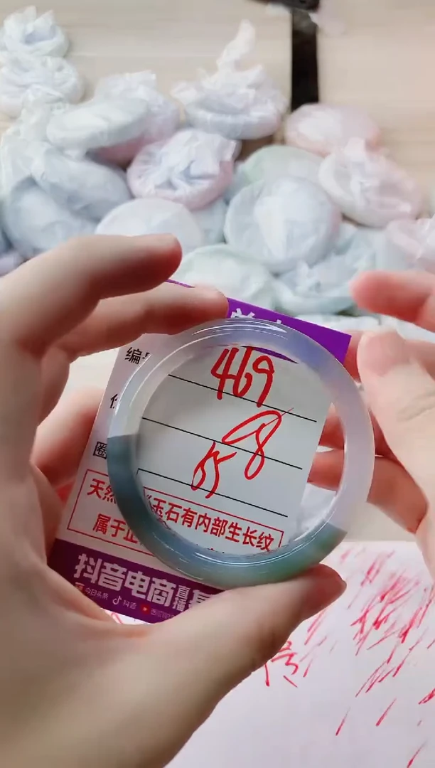 玛瑙/玉髓手镯未镶嵌469