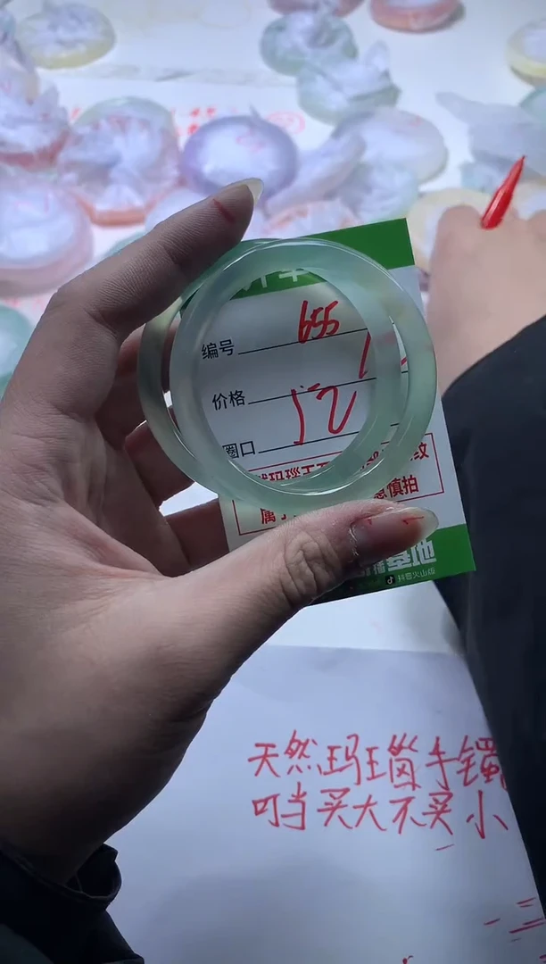 【闪购商品】玛瑙/玉髓手镯合金655