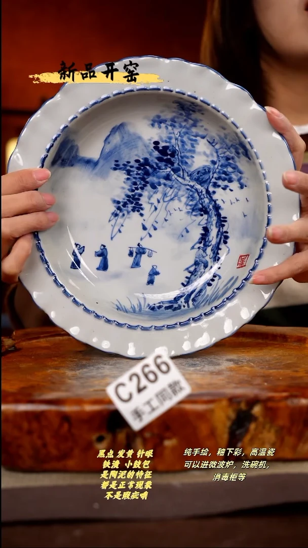 其他C266陶然集器瓷器