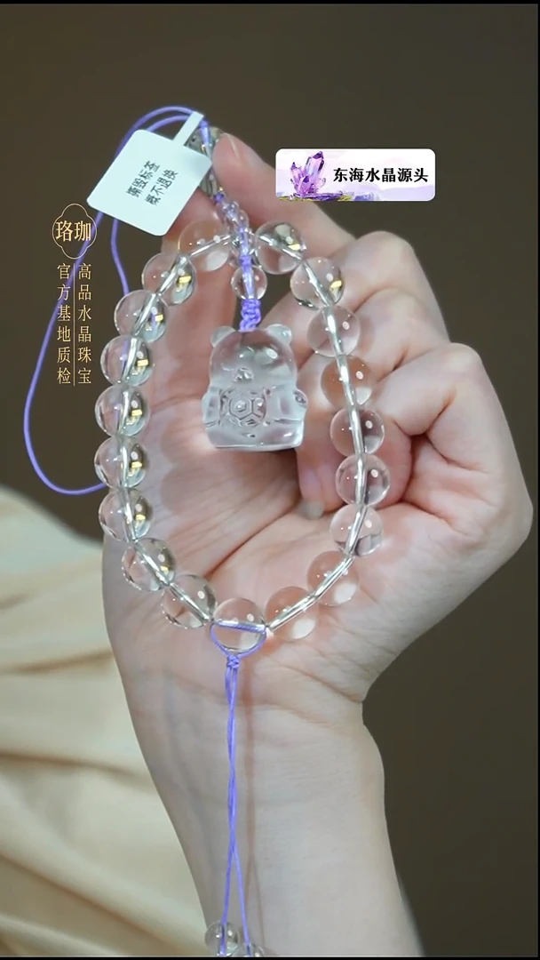 颈饰未镶嵌水晶白水晶白水晶卡皮巴拉手工绳挂饰