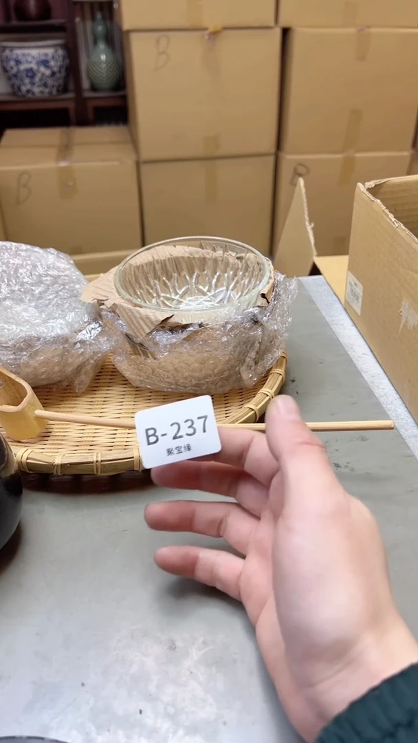 【闪购商品】瓷片237聚宝缘二号店