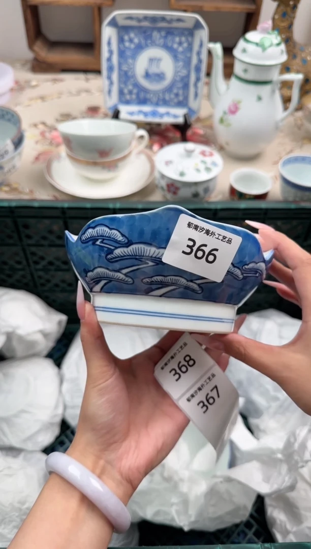 瓷片A           366