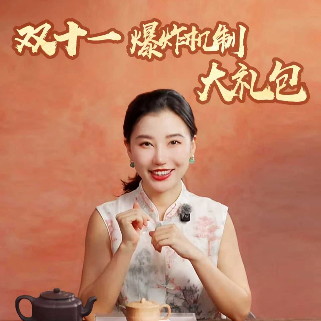 前墅龙窑双11爆炸机制大礼包5