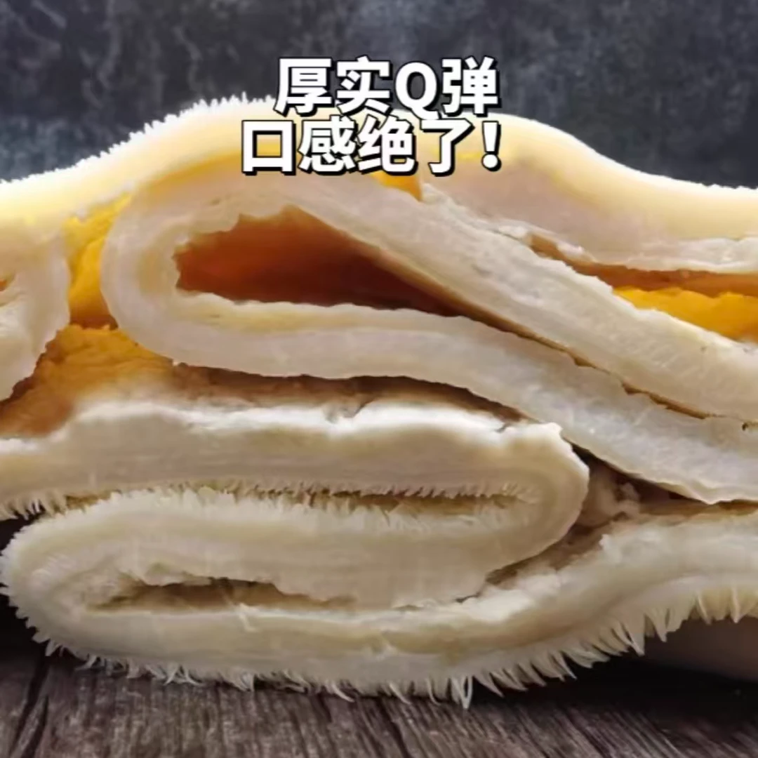 王乐意家新鲜现切熟牛肚当天鲜煮京东顺丰发货