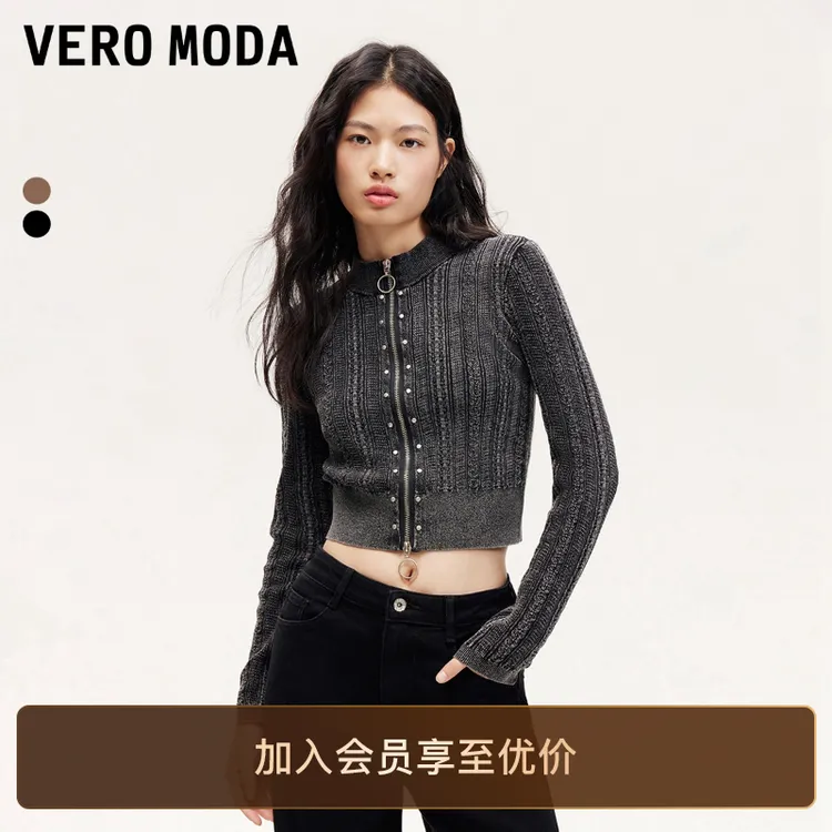 Vero Moda针织衫女2025冬新款铆钉双拉链做旧修身开衫百搭松弛感