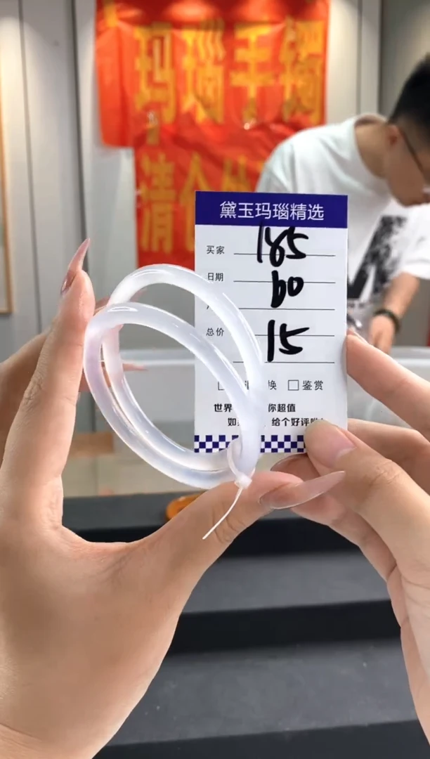 玛瑙/玉髓手镯未镶嵌1