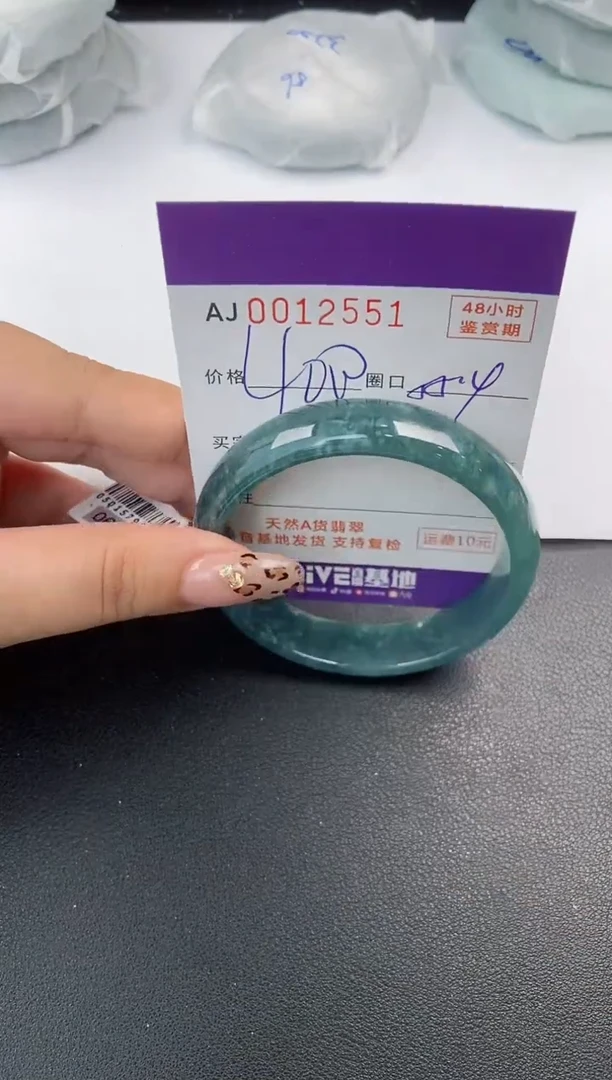 【闪购商品】翡翠手镯未镶嵌天然A货翡翠