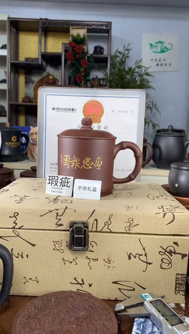 【闪购商品】紫砂茶杯紫砂盖杯