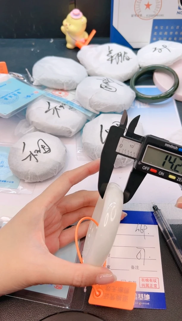 未镶嵌手镯和田玉12G69-57