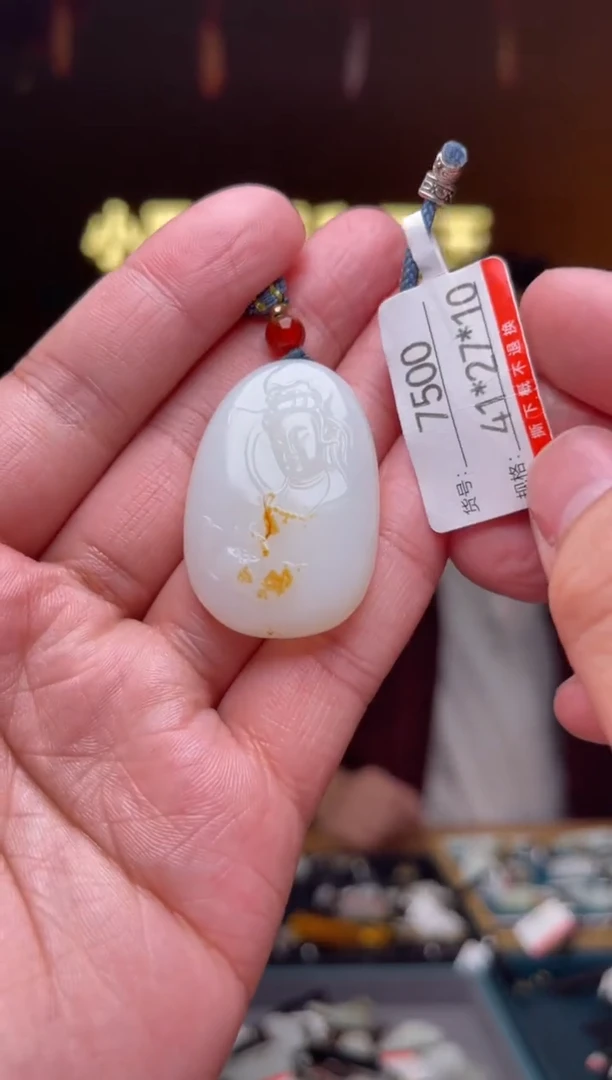 【闪购商品】和田玉吊坠未镶嵌1