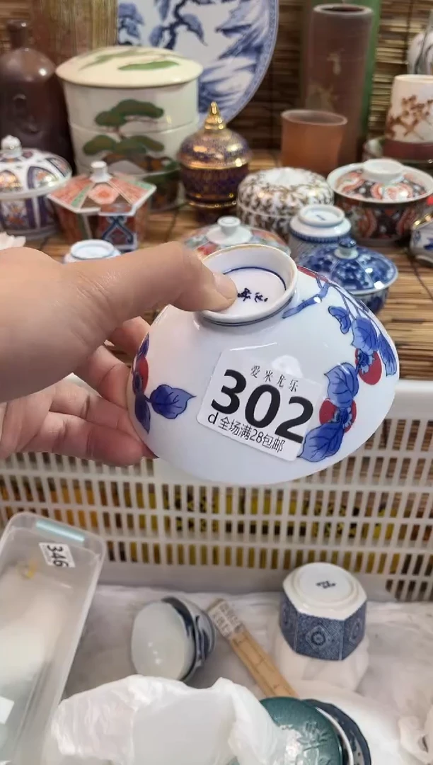 行**至全场满28包邮，陶瓷茶具瓷器