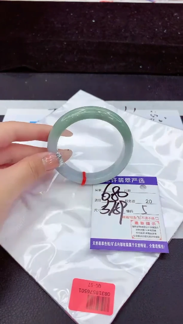 未镶嵌手镯翡翠11