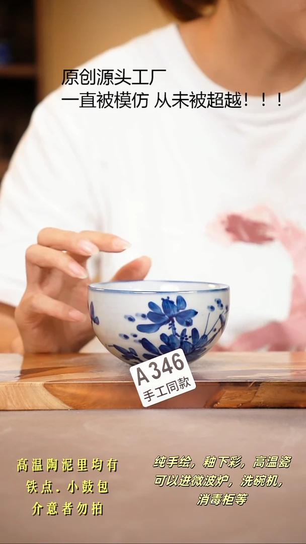 其他A346陶然集器瓷器
