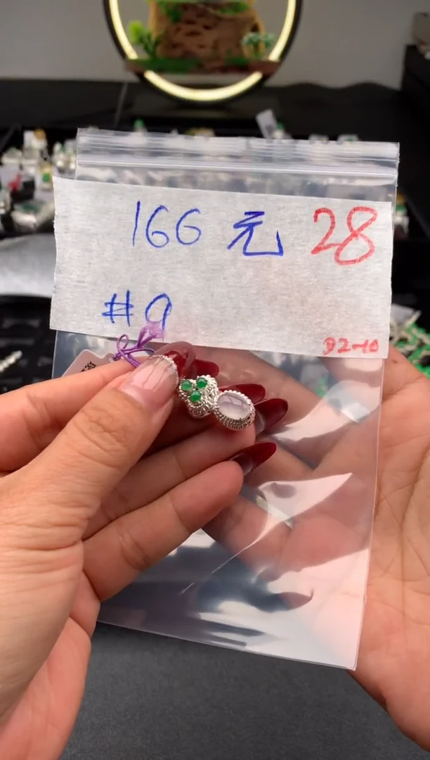 【闪购商品】定制翡翠未镶嵌毛货需精细抛光拍一发一