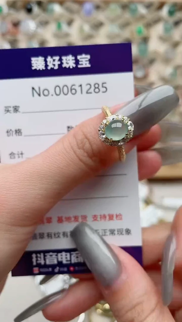 【闪购商品】翡翠戒指银S925镶嵌............