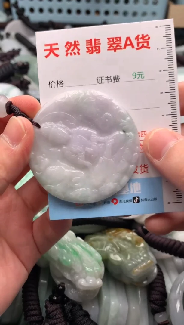 翡翠未镶嵌吊坠(不含链)1