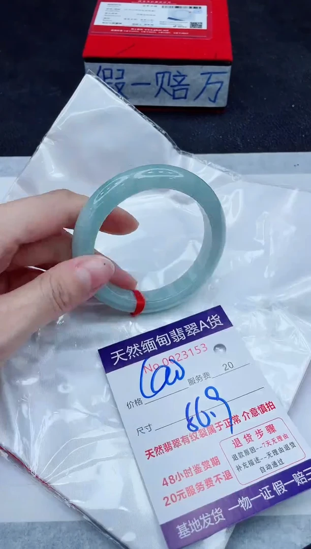 未镶嵌手镯翡翠400.00