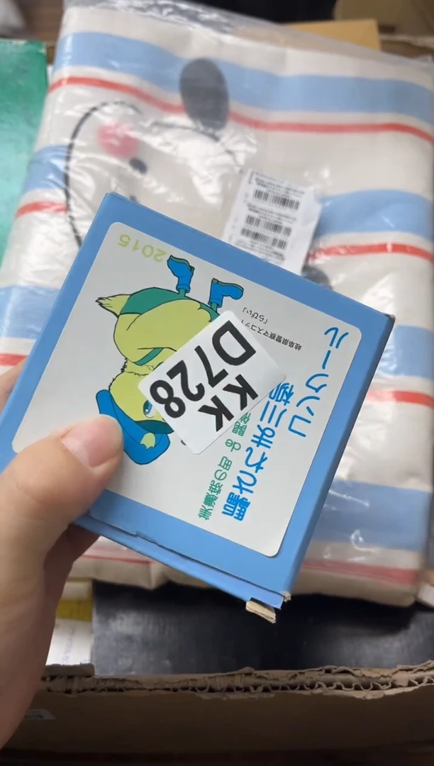瓷片J****?728 Jade梅梅 Jade梅梅 Jade梅梅