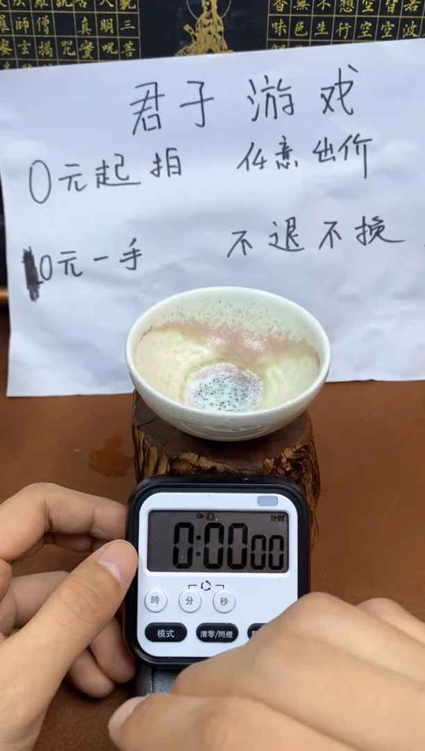 【闪购商品】观寂茶器柴烧专拍链接572