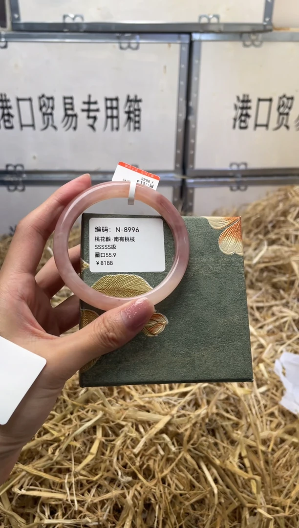 未镶嵌手镯石英质玉N8996