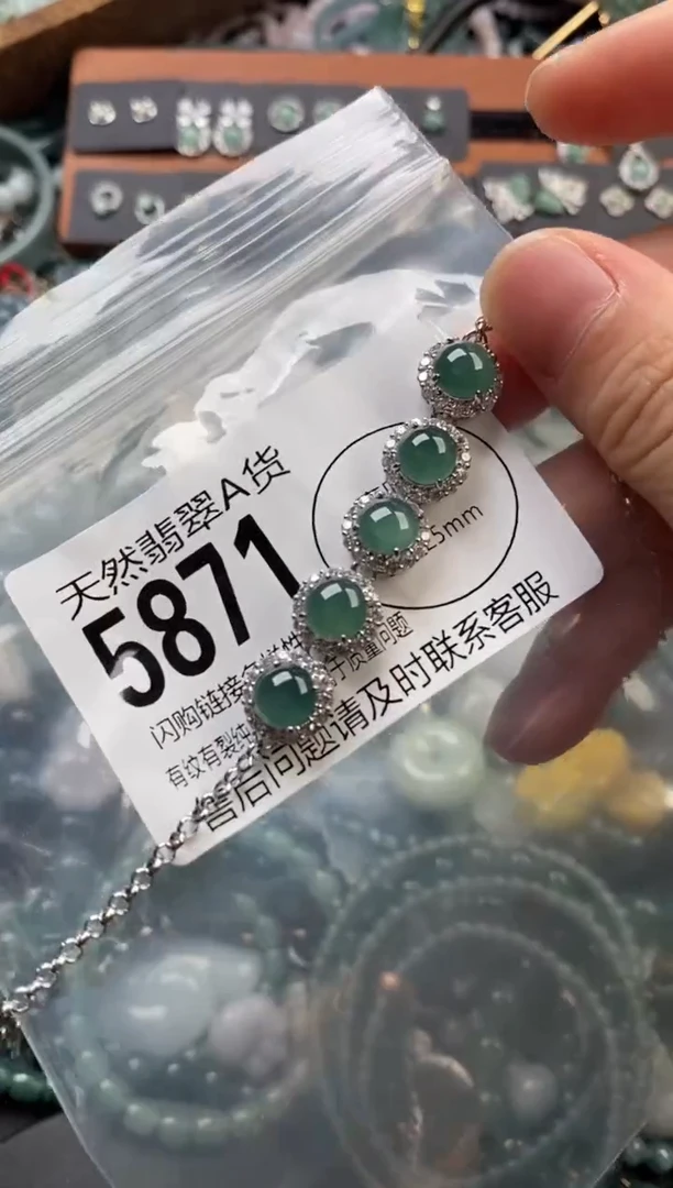 颈饰未镶嵌翡翠翡翠5871