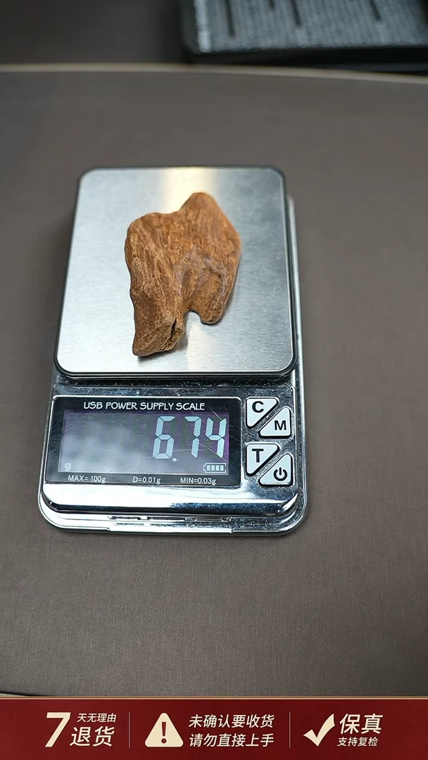 沉香吊坠马拉OK沉香6.7克随型挂件