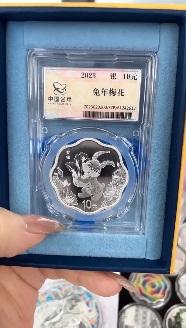 纯银2023梅花兔30克银金总封装带证盒