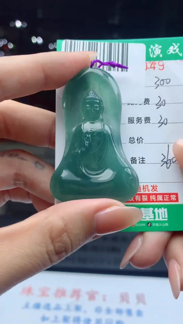 未镶嵌定制翡翠天然A货翡翠多样性发其一