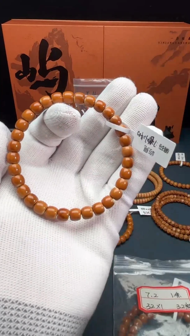 手串/手链橄榄核李**º7.0核尖单圈福利款