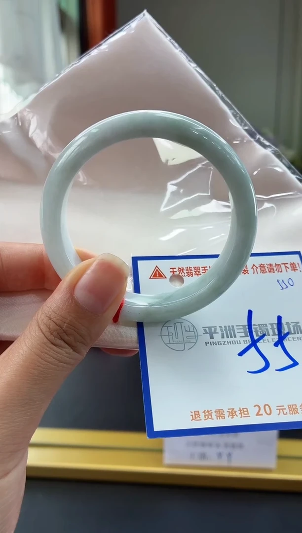未镶嵌手镯翡翠11111111111111