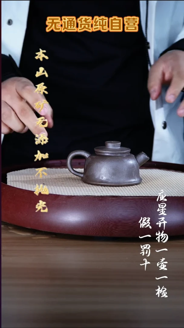 紫砂壶柴烧底槽青 巨轮 170cc