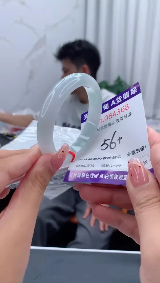 未镶嵌手镯翡翠有纹,完美者勿拍