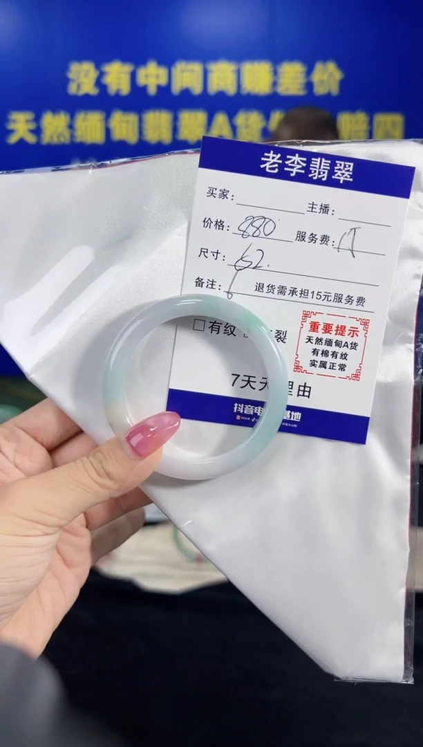 翡翠手镯未镶嵌翡翠手镯单样发一6