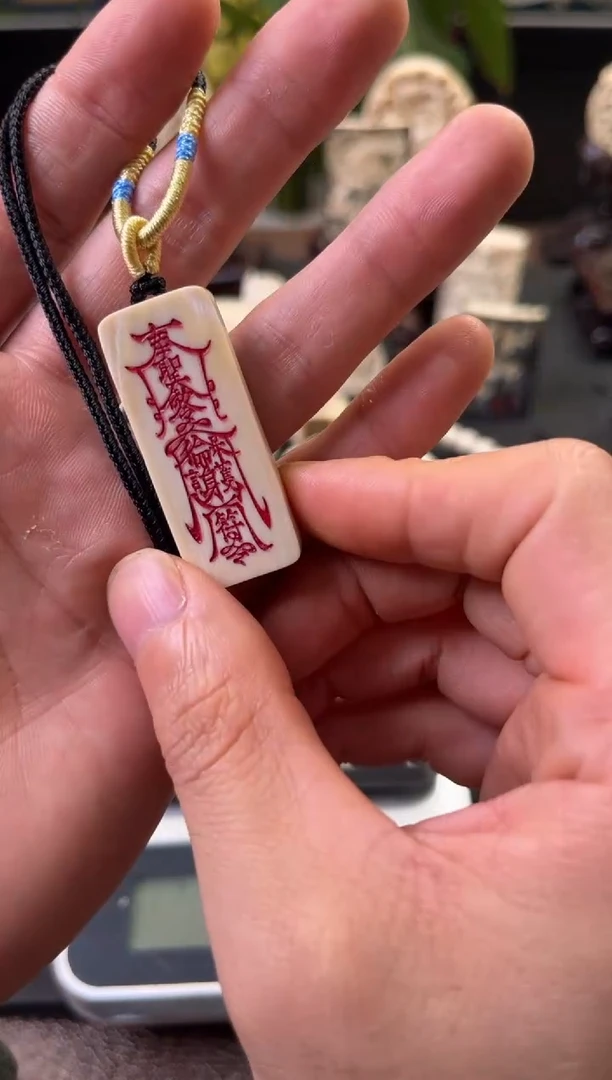 手串/手链/手镯猛犸象牙牌牌