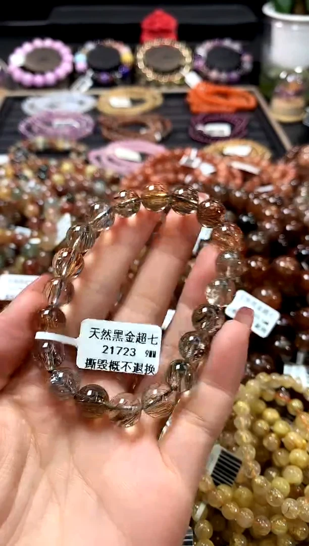 未镶嵌手链水晶9