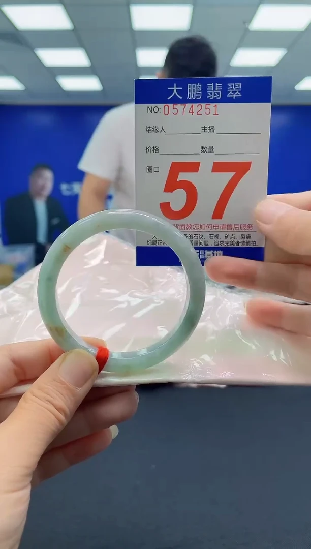 未镶嵌手镯翡翠 AAAAAAAAAA
