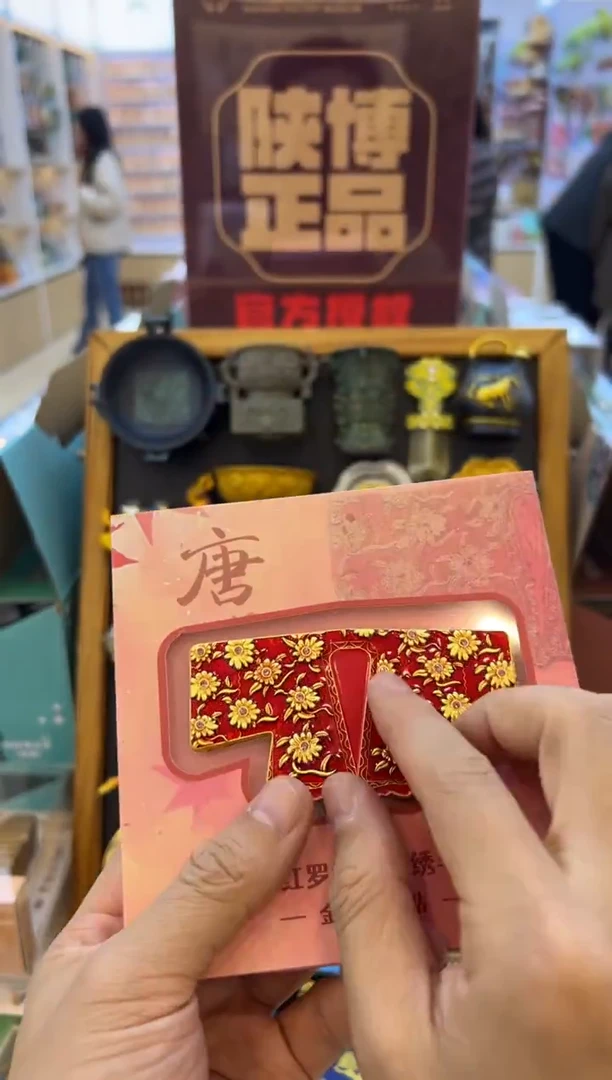 冰箱贴。。。。。。。。。