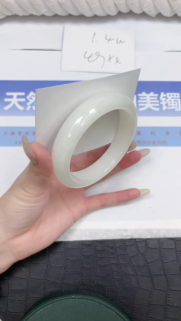 未镶嵌手镯和田玉132-61.7